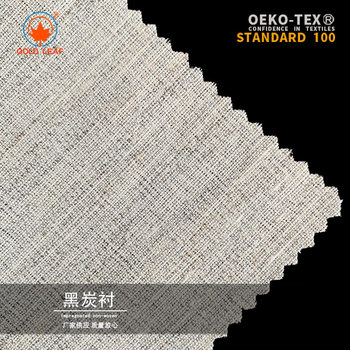 Factory direct supply clothing accessories black carbon lining horsetail lining spun lining cloth suit coat clothing chest lining