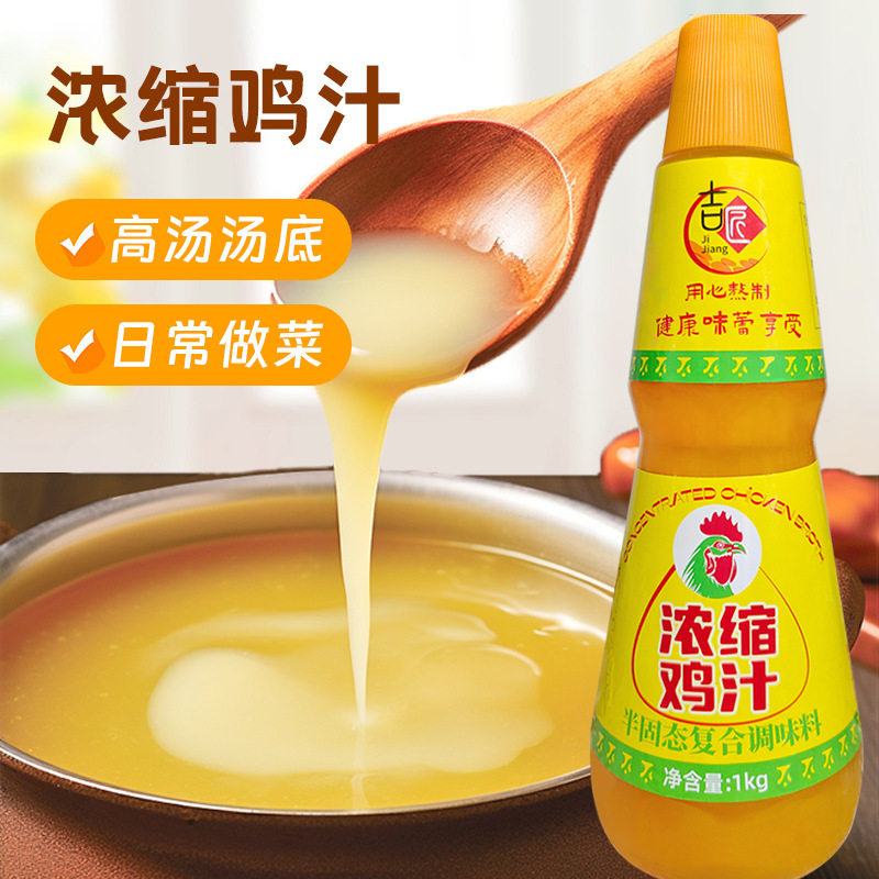 Concentrated Chicken Juice, Chicken Essence, Msg, Chicken Powder Seasoning, Commercial Kitchen Fresh Stew, Stir-Fry, Hot Pot Rice Noodles, Household 1kg