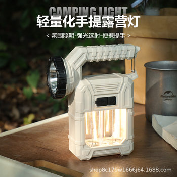 New Cross-Border Satchel Flashlight USB Outdoor Rechargeable Ultra-Bright Long-Range Searchlight Led Multi-Function Satchel Light