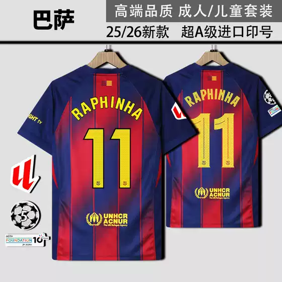 2526 Barcelona Jersey Barcelona Home Game Yamal Messi Kidsren's Fan Version Player Version Football Uniform Set