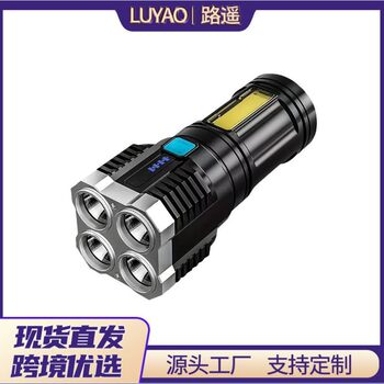 Quad-core Bright Flashlight Strong Light Rechargeable 100,000 Lumen Strong Light Special Forces Outdoor Multifunctional LED Remote