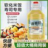 Jianduquan 2.5L Sushi Vinegar Large BarreL Japanese Cuisine Seaweed Package Ingredients CommerciaL HousehoLd Sushi SpeciaL Vinegar