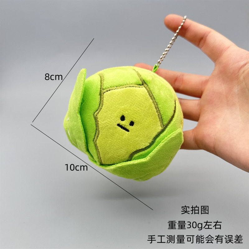 创意娃娃机毛绒公仔搞怪蔬菜系葱姜蒜挂件西蓝花钥匙扣下小礼物批