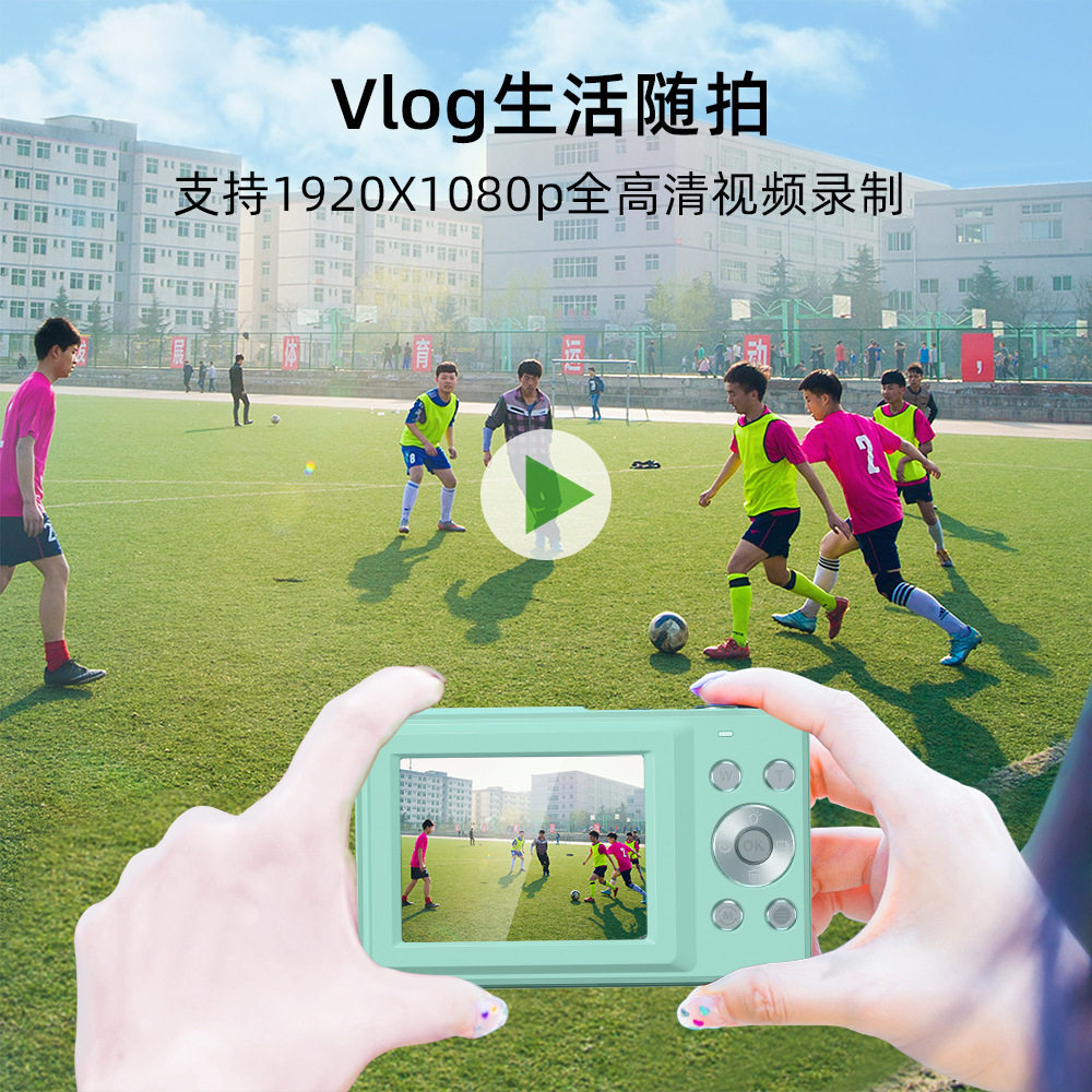 Cross-Border Supply of High-Definition Digital Cameras, Student Party Mini Cameras, Beauty Selfie Cameras, Children's Cameras Wholesale