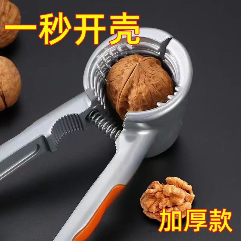Walnut Clip, Peeling Clip, Pecan Tool, Household Multi-Functional Walnut Nut Opening Tool, Hazelnut Pliers