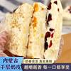Inner Mongolia Milk Cap, Handmade Dairy Product, Inner Mongolia Handmade Cheese with Fruit Pieces, Cheese Block, Thousand-Layer Milk Crust