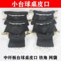 seller product image
