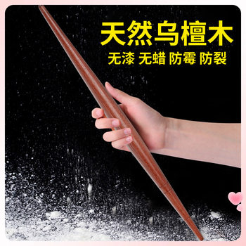 ✅ Ebony Pointed Rolling Pin, Fish Belly Rolling Pin, Dumpling Rolling Pin, Good Baking Kitchen