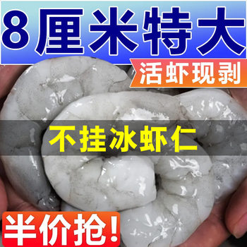 Green Shrimp, Fresh Prawns, Frozen Extra Large Shrimp, Sea White Shrimp, Ready to Peel and Thread Aliexpress
