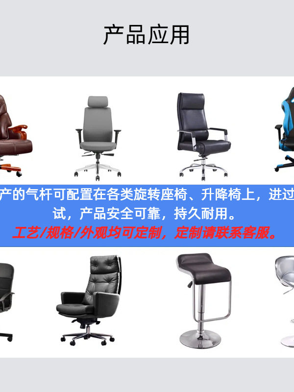 Hengkang Four-Level Nitrogen Explosion-Proof Gas Rod Learning Table Lifting Accessories Chair Gas Rod Lifting Computer Chair Hydraulic Rod