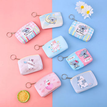 Cartoon coin purse cute kitten creative key coin bag mini pendant children's bag small wallet in stock wholesale