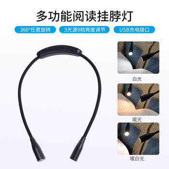 Neck lamp reading running smart desk lamp usb night light soft light eye protection learning reading lamp led hanging neck lamp