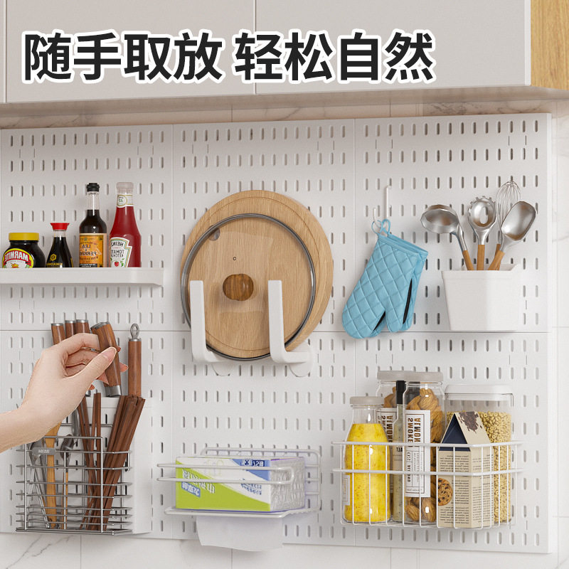 Hole Board Wall Whole Board Storage Kitchen Non-Punch Bracket Seasoning Knife Holder Pot Cover Decoration Plastic Hole Board