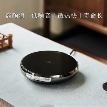 Ming Fengxiang Magician Electric Pottery Stove Teahouse High-end Tea Cooking Stove Household Ultra-thin Automatic Heat Preservation and Power-off Tea Boiler