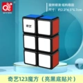 Qiyi 123 Rubik's Cube (Black Patch)