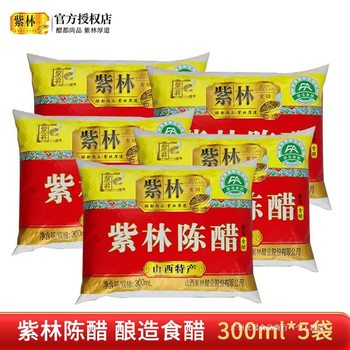 Zilin Shanxi Specialty Aged Vinegar Thick Food Bag 300ml*8 Bags for Home Cold Dishes Thick Dumpling Vinegar Wholesale