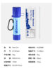 Outdoor Sports Mountain Camping Mini Compact Portable Water Purifier Straight Drinking Straw Filter Emergency Survival Tool