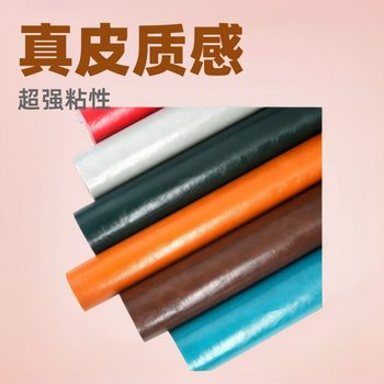 Cross-Border Tiktok Manufacturer Direct Sales 3m Oil Wax Leather Self-Adhesive Leather Renovation Artificial Patch Leather Wholesale