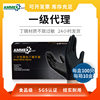 Emmaus Disposable Black Nitrile Rubber Gloves Gpnbc Wholesale Thickeneded Powder-Free Food Grade Nitrile Gloves