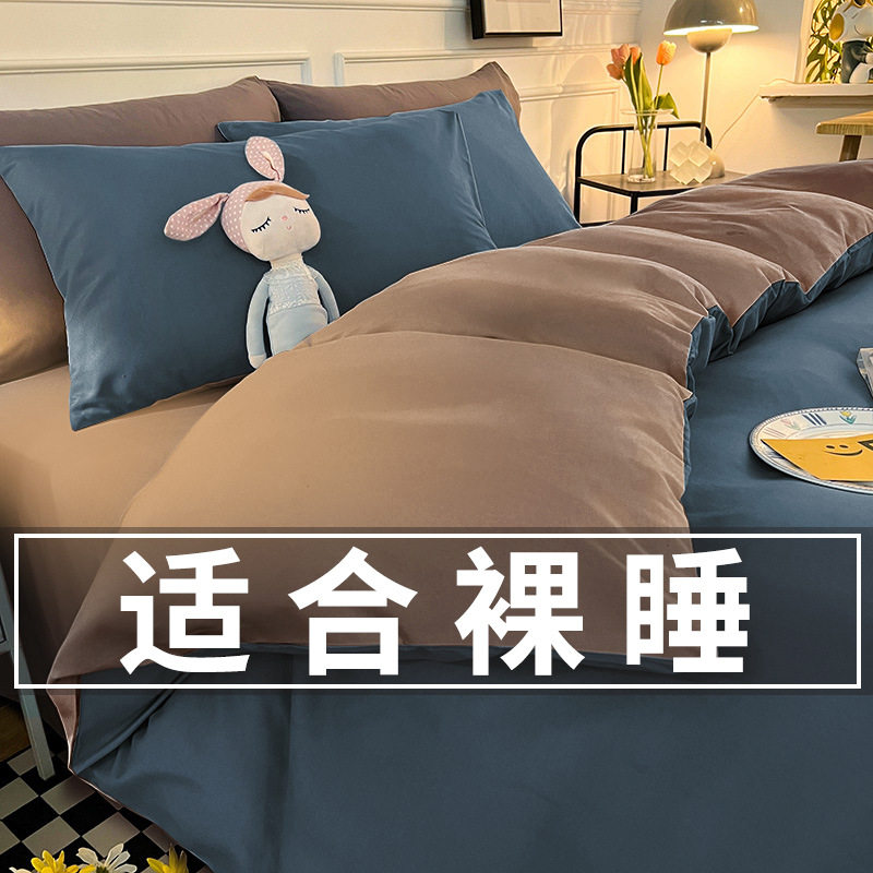 Ins Four-Piece Bed Bed Sheets Quilt Cover Student Dormitory Single Bedding Washed Cotton Three-Piece Set Ins Style