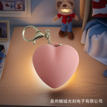Touch Night Light Bag Keychain Couple Small Gift Performance Atmosphere Light Christmas Tree Hanging Heart-Shaped Touch Light