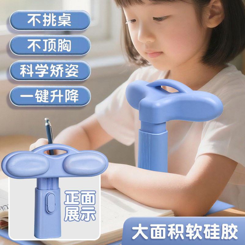 Primary School Students' Sitting Posture Corrector, Head-Down Support, Children's Desktop Model, Anti-Myopia Writing Posture Corrector, Desk