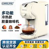 Cafelffe Capsule Coffee Machine Home Hotel Pump-Type Automatic Espresso Machine Cross-Border American Coffee Pot