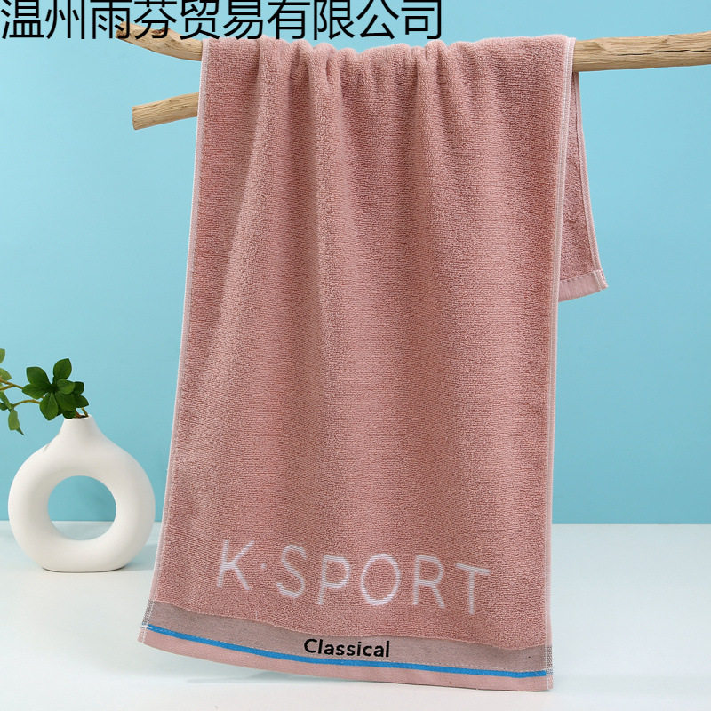 Dark Brown Towel, Large Size, Coffee Color, Men's Black Wine Red Handkerchief, Dark Brown Bath Towel, Dark Ginger Tea