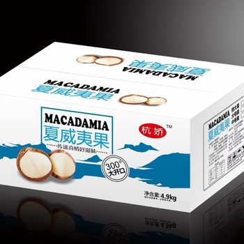 Wholesale Macadamia Nuts, Pecans, Almonds, Dried Nuts, Cashews, Pistachios, Factory Direct Sales, Large Kernels