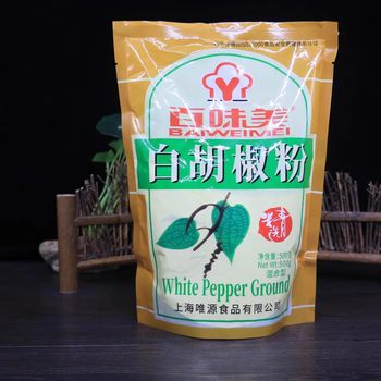 Baiwei Whitening Pepper Curry Powder Fresh Spicy Powder Five-Spice Powder Sand Ginger Powder Fried Rice Chicken Rice Seasoning Sauce
