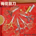 seller product image