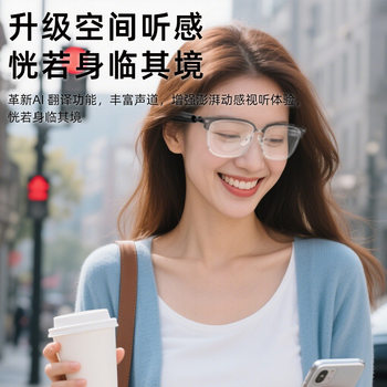 Smart Glasses, Bluetooth Translation Device, Comfortable to Wear When Making Calls, Driving, or Cycling, Polarized Sunglasses with Ai Uv Protection