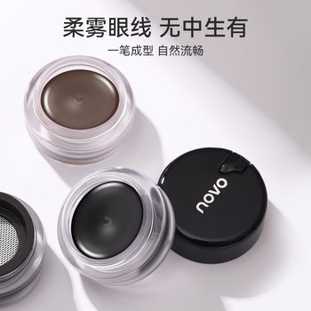 Novo Eyeliner Eyebrow Cream Women's Long-Lasting Makeup Not Easy to Smudge Eyeliner with Brush Black Brown Eye Special for Beginners