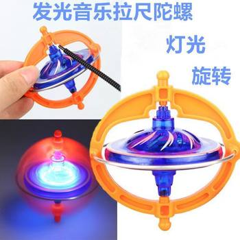New Magic Flash Gyroscope Educational Toy Ruler Luminous UFO Space Gyro Stall Hot Supply