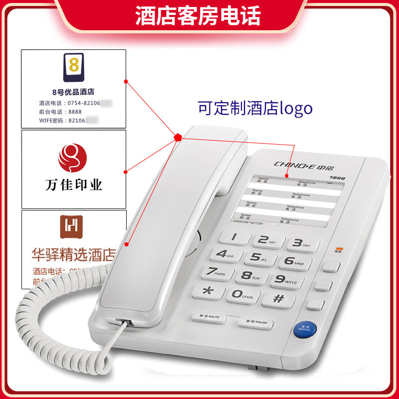 宝泰尔正品K042固定电话机家用座机可挂墙酒店客房电话支持批发