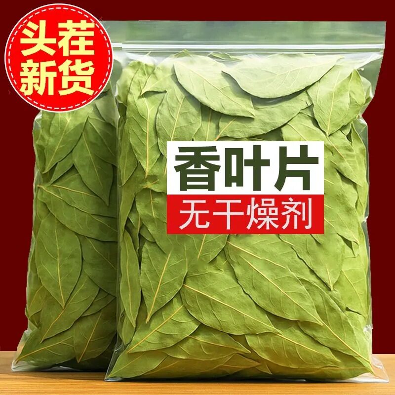 Guangxi Fragrant Leaves Selected Large Fragrant Leaves New Goods Dried Goods Bay Leaves Specialty Spices Kitchen Spices Marinade Wholesale