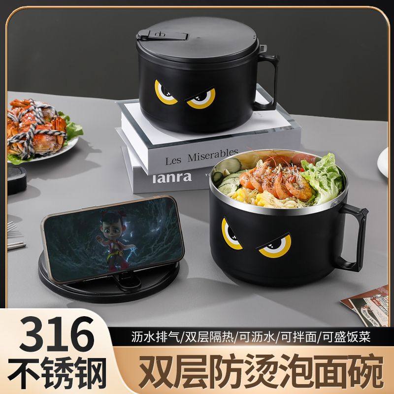 316 Stainless Steel Instant Noodle Bowl with Lid, Japanese-Style Drainable Water Bowl, Dormitory Large-Capacity Student Lunch Box