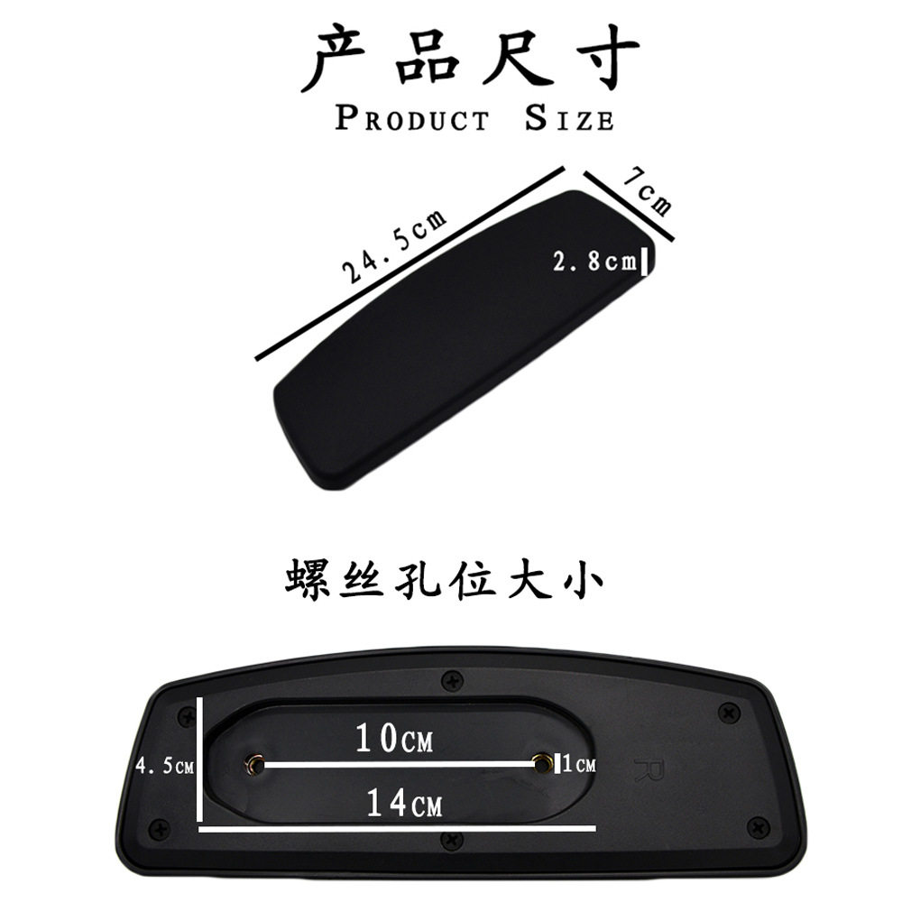 Подлокотник офисного стула поверхность фиксированного подлокотника поверхность компьютерного бизнес-стула пластиковый подлокотник поверхность офисного стула аксессуары PP поверхность подлокотника