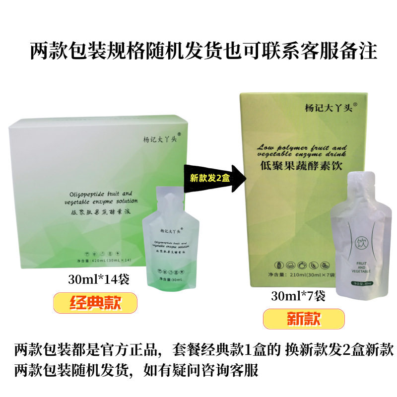 Big Girl's Detox Brown Sugar Meal Plan 7 Days 14 Days 21 Days Detox Brown Sugar + Fruits and Vegetables + Multivitamin Drink Big Girl's Detox Meal