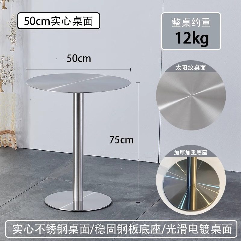 奶茶店不锈钢小圆桌咖啡厅休息区接待洽谈亚克力桌椅售楼处茶几商