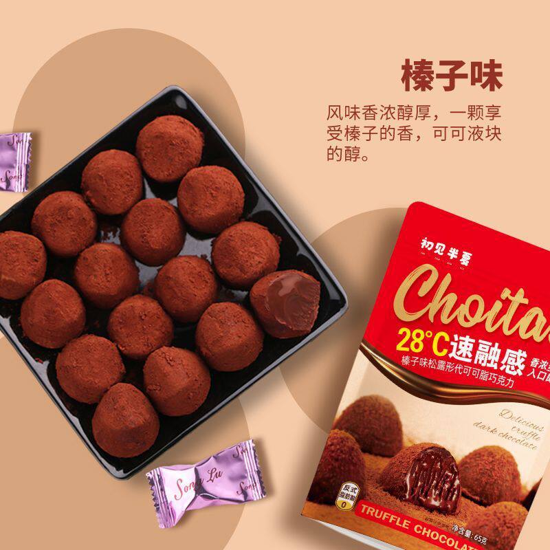 Instant Love Words Truffle Chocolate Gift Box Holiday Candy for Girlfriend Substitute Cocoa Butter Truffle Chocolate Matcha Flavor