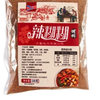 Spicy Paste Base Dipped in Dry Ingredients Ningxia Yinchuan Snack Skewers Spicy Chili Noodles Factory Ready Stock Whole Box Wholesale