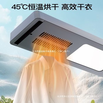 Electric Clothes Drying Rack Remote Control Lifting Fully Automatic Balcony Home Drying Smart Clothes Drying Rack Clothes Drying Rod Machine