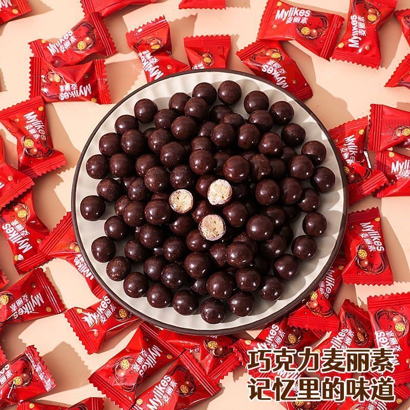 Chocolate Malinois Cocoa Crispy Balls Crispy Core Chocolate Beans Wedding Candy Snacks (Cocoa Butter Substitute)