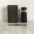 Eagle eye gemstone 100ml