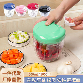 Cross-Border Household Garlic Masher, Manual Drawstring Vegetable Cutter, Minced Meat Garlic Machine, Garlic Masher, Chili Garlic Masher