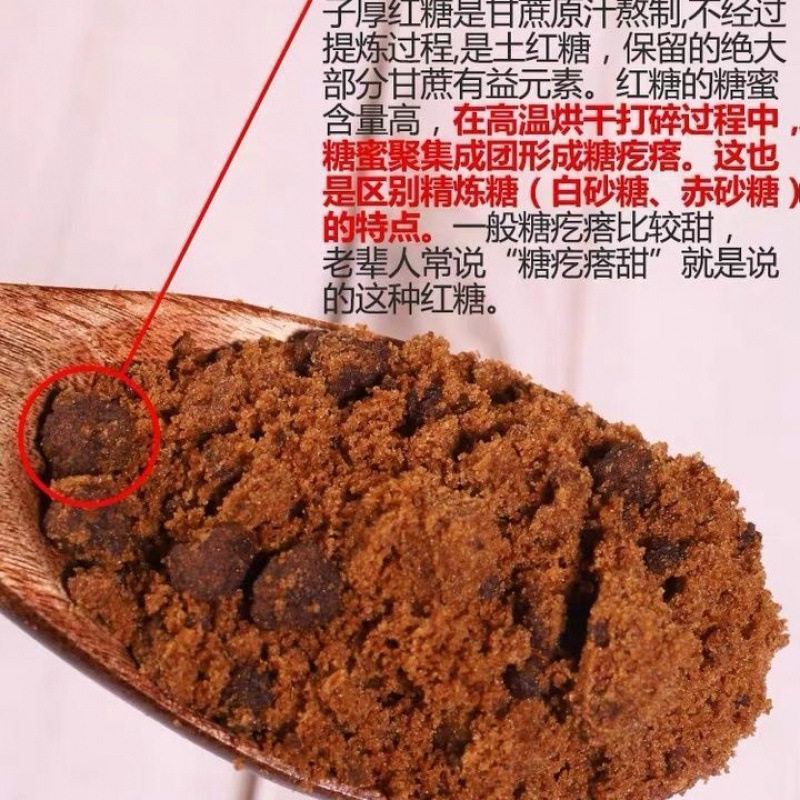 Yunnan Brown Sugar Cubes Handmade Brown Sugar Small Cubes Old-Fashioned Ginger Tea Farmhouse Sugar Cane Sugar Old Brown Sugar