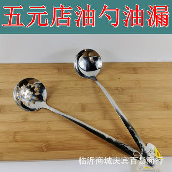 Stainless steel non-magnetic 7 inch soup shell 3mm soup spoon colander kitchen utensils tableware hot pot spoon kitchen utensils