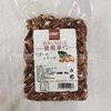 Original Flavor Pecan Nuts Wholesale Packaging, One Box Contains 20 Packs of Longevity Fruit Pulp Nuts, Retail Dried Fruits