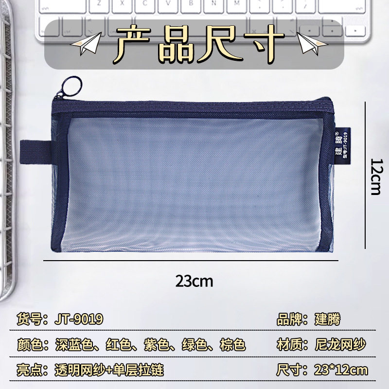 Retro Simple Nylon Mesh Large-Capacity Storage Bag Zipper File Bag Printed Logo Document Bag Coin Purse